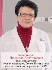 Ковальчук3