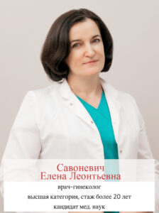 Савоневич_edited