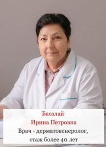 басалай_edited