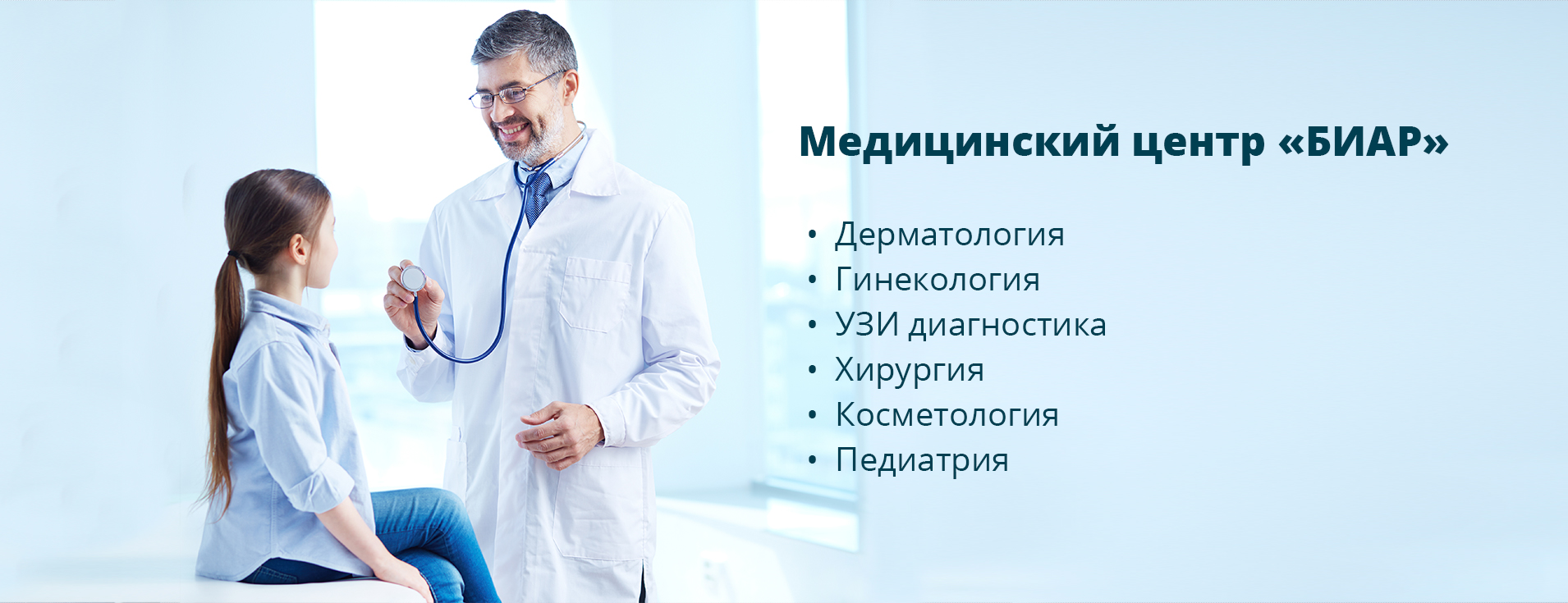 карусель на главной 2